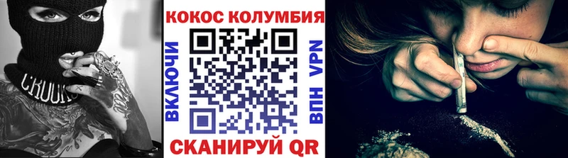 где найти наркотики  Волжск  Cocaine 97% 