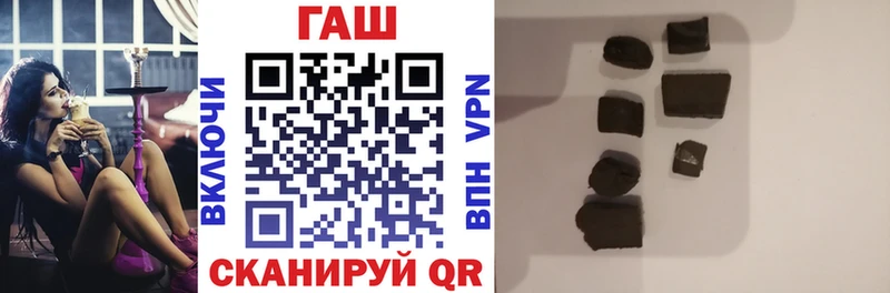 ГАШ 40% ТГК  Волжск 