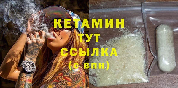 кристаллы Балабаново