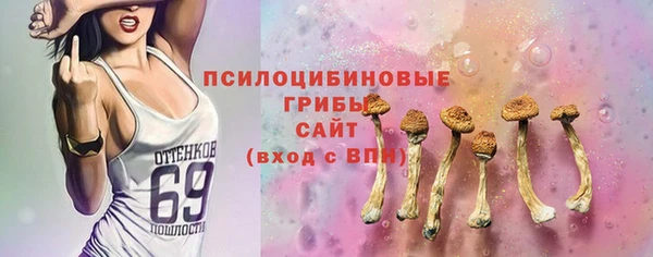 кристаллы Балабаново