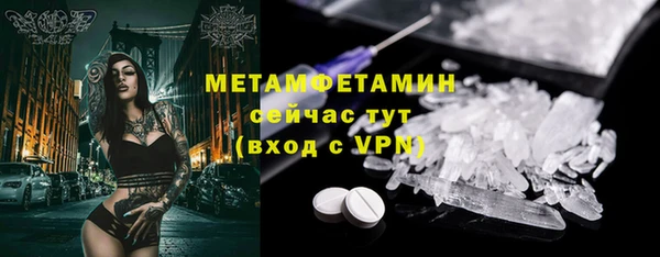 кристаллы Балабаново