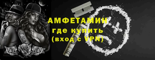 дистиллят марихуана Арсеньев