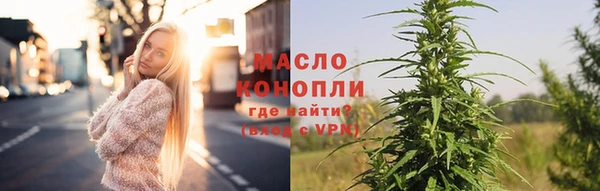 кристаллы Балабаново