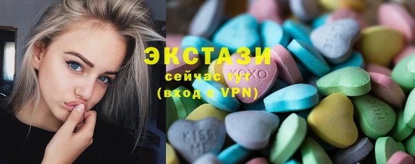 кристаллы Балабаново