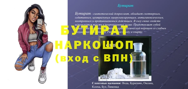 метадон Балахна