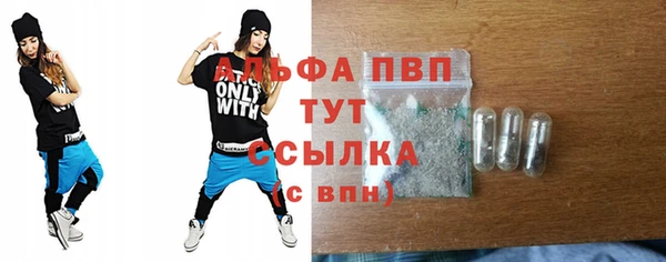 кристаллы Балабаново