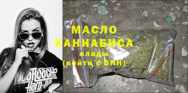 кристаллы Балабаново
