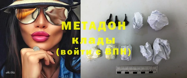 метадон Балахна