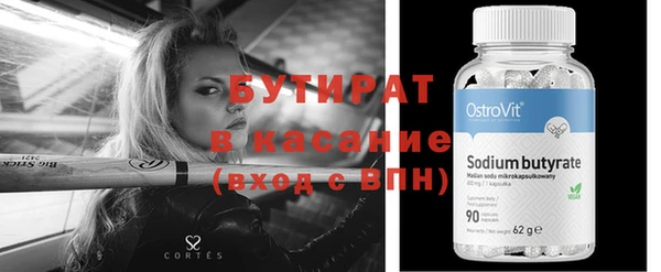 ешки Баксан