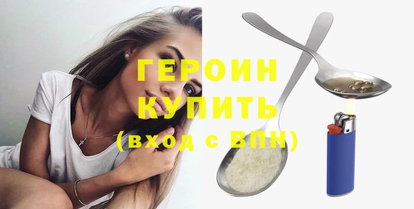кристаллы Балабаново