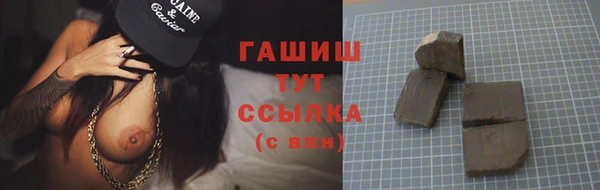 кристаллы Балабаново