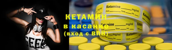 кристаллы Балабаново