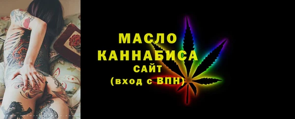 метадон Балахна