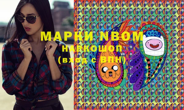 метадон Балахна