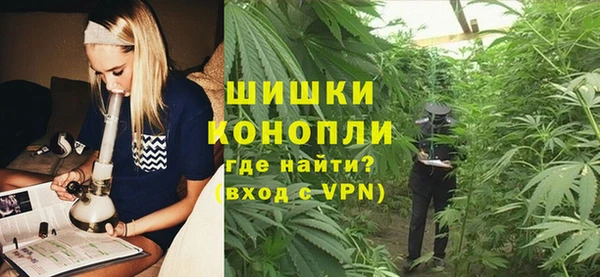 кристаллы Балабаново
