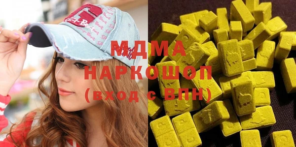 метадон Балахна