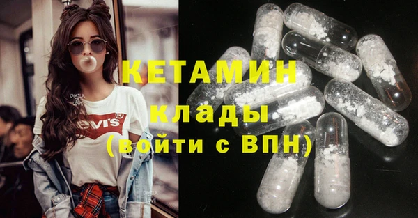 метадон Балахна