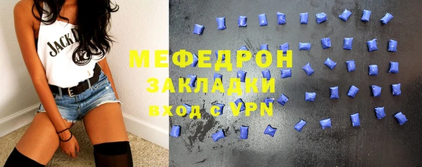 метадон Балахна