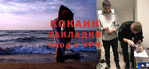 метадон Балахна
