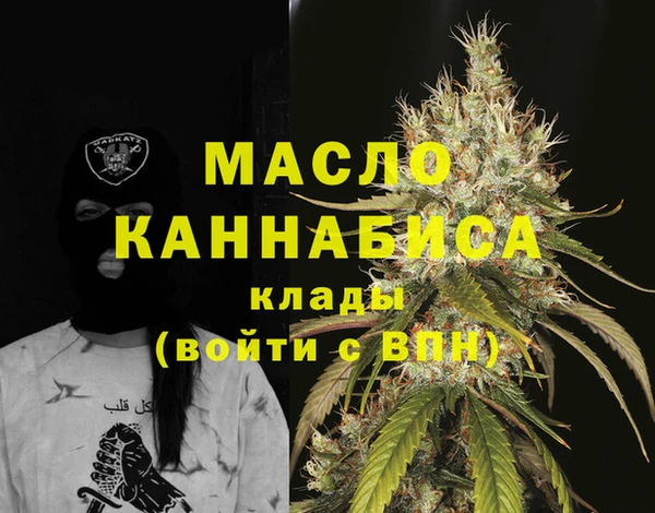 кристаллы Балабаново