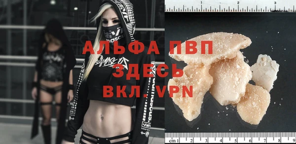 кристаллы Балабаново