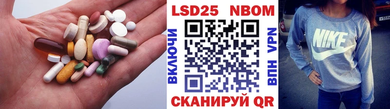 наркотики  Волжск  Лсд 25 экстази кислота 