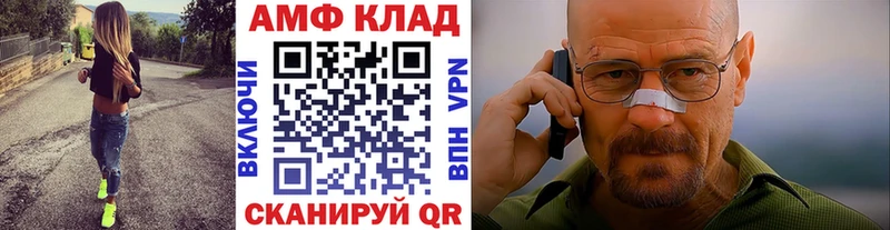 Первитин Декстрометамфетамин 99.9% маркетплейс телеграм Волжск