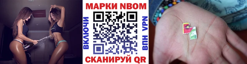 нарко площадка формула  цена наркотик  Волжск  Марки N-bome 1500мкг 