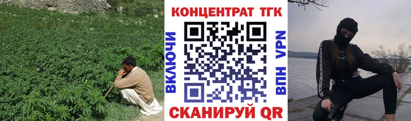 ТГК жижа  Волжск 