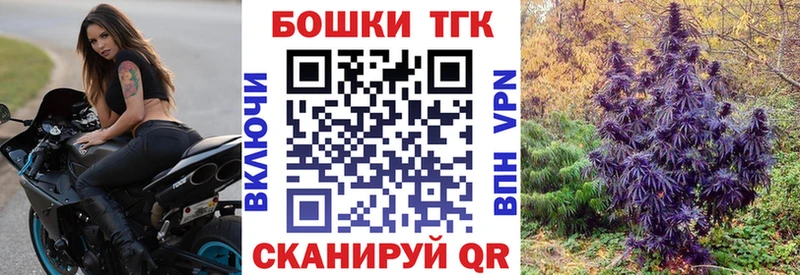 Конопля Bruce Banner Волжск